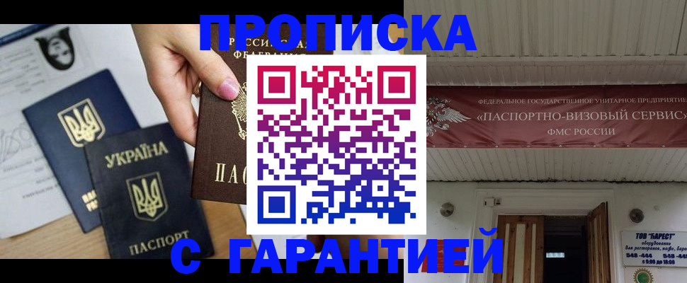 найти адрес прописки в Чудово